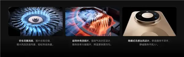 华为首款风冷散热手机！华为Mate 80 Pro Max风驰版开售：榨干麒麟9030 Pro 8499元起